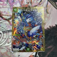 2026年最新】ヨビニオン・マルル 金トレの人気アイテム - メルカリ