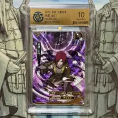 NARUTO はたけカカシ BP 鑑定品 KAYOU カード - メルカリ