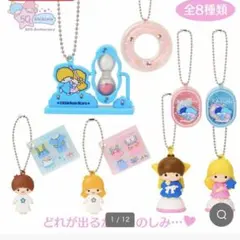 2025年最新】キキララ 貯金箱の人気アイテム - メルカリ