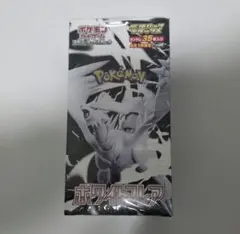 最終値下げポケモンカードゲーム ホワイトフレアデラックス未開封シュリンク付き