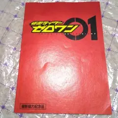 Item thumbnail for item 3b2a8696-fe41-488b-b1ee-21c058a64f27