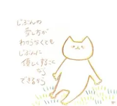 【805】【猫の絵】オリジナル手描きアナログイラスト原画　自作創作アート作品　詩