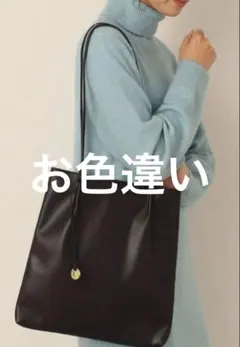 シューラルー　シンプルなトートバッグ