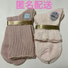 tutuanna 綿100%ソックス 22〜24cm　新品2足セット レディース