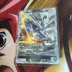 レッドゾーンバスター