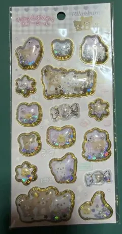 キラッとぷくぷくエアーシール リラックマ