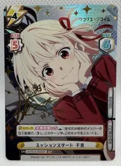 Re バース Re:ゼロ リゼロ SP+ 青春のアクティビティ レム サイン