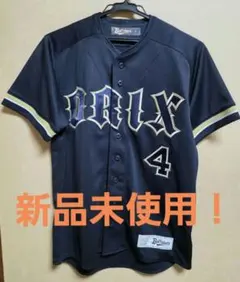 オリックス・バファローズ ユニフォーム 紅林弘太郎選手 背番号24 Mサイズ オリックス・バファローズ ユニフォーム 紅林弘太郎選手 背番号24 S