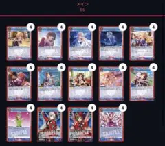 無職転生 緑 迷宮 デッキパーツ 52枚 ユニアリ まとめ売り - メルカリ