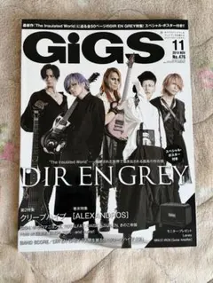 2026年最新】DIR EN GREY ポスターの人気アイテム - メルカリ