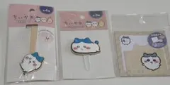 キャンドゥ　ちいかわ　ハチワレまとめ売り3点セット