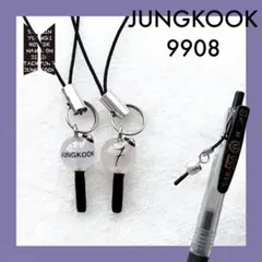 BTS 色が変わるアミボムチャーム 9908 (グク)2個セット