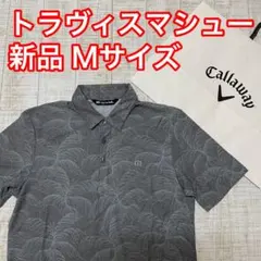 新品 トラヴィスマシュー 半袖シャツ ヤシの木ライン グレー XLサイズ