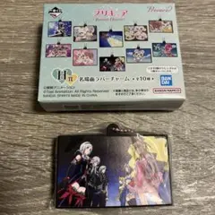プリキュア　一番くじ　Ｈ賞　名場面ラバーチャーム