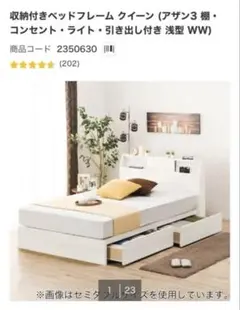 RASIK コンカーサ ホワイト セミダブル ※7/2まで出品 - メルカリ