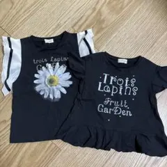 trois Lapins Tシャツ 2枚セット 110cm