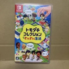 トモダチコレクション 新生活 Nintendo Switch
