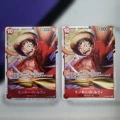 美品 ワンピースカード ST01-012 モンキー・D・ルフィ 二枚 - メルカリ