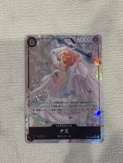 2026年最新】ナミ OP15-086 SR パラレルの人気アイテム - メルカリ