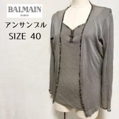 BALMAIN PARIS アンサンブル グレー サイズ40 ゴールドラメのサムネイル