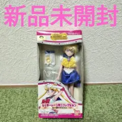 2026年最新】セーラーウラヌス ドールの人気アイテム - メルカリ