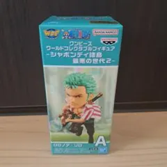 【箱畳めば100円値引】ゾロ フィギュア