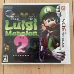 3DS ルイージマンション2