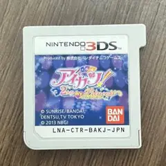 3DS ソフト アイカツ2人のmyプリンセス