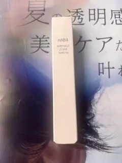 HABA リンクルゾーンセラム 10gのサムネイル