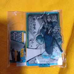 ガチアクタ　ザンカ　アクリルスタンド　くじメイト　B賞