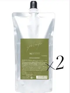 ROHAS COMPANY 潤髪トリートメント 詰替用 2個セット ROHAS COMPANY 潤髪トリートメント 詰替用 2個セット - メルカリ