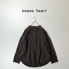 専用BEAMS heart 裾ラウンド　ニット　チュニック