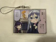 プロセカ 宵崎奏 朝比奈まふゆ くじ アクリルキーホルダー ストラップ
