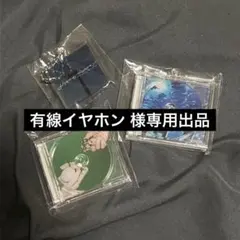 おいしくるメロンパン ミニCDキーホルダー eyes フェルマータ 3点セット