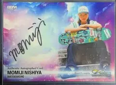 西矢椛 BBM Infinity インフィニティ 直筆 スケボー 金メダリスト