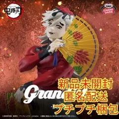 2025年最新】鬼滅の刃Grandistaの人気アイテム - メルカリ