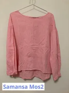 サマンサモスモス コーラルピンク 長袖シャツ