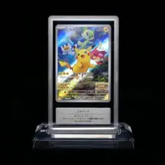 2022 ピカチュウ　みんなでぼうけん GEMIX鑑定 A(美品)