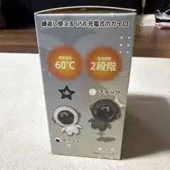 レトルトオンラインくじ レトロト C賞 レトクマソープディスペンサー