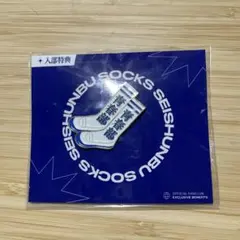 2025年最新】新しい学校のリーダーズ 靴下の人気アイテム - メルカリ