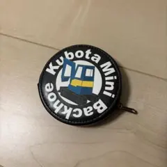 Kubota ミニバックホー 小銭入れ