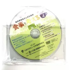 Item thumbnail for item 08fa8c77-cda8-4fb5-912f-163b5df1be06