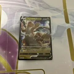 PROMO Pokémon GOカイリューV