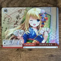 2026年最新】ガルフレ ヴァイスの人気アイテム - メルカリ