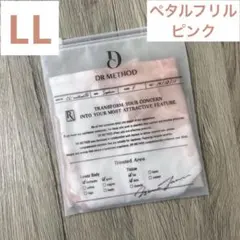 ドクターメソッド ノンジーブラ用ショーツ LLサイズ ペタルフリルピンクのサムネイル