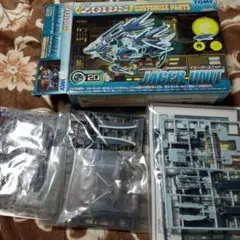 ZOIDS ゾイド ライガーゼロ　イェーガーユニット　CP-20