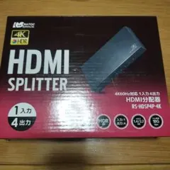 RS-HDSP4P-4K HDMI分配器 1入力4出力のサムネイル