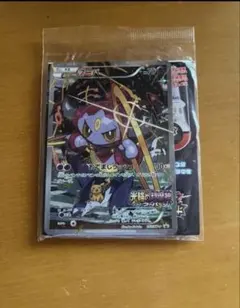 2025年最新】フーパ 未開封の人気アイテム - メルカリ