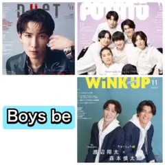 WiNKUP DueT POTATO Boys be 切り抜き