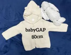 【美品】baby GAPフード付きカーディガン クリーム色 80cm定価4990